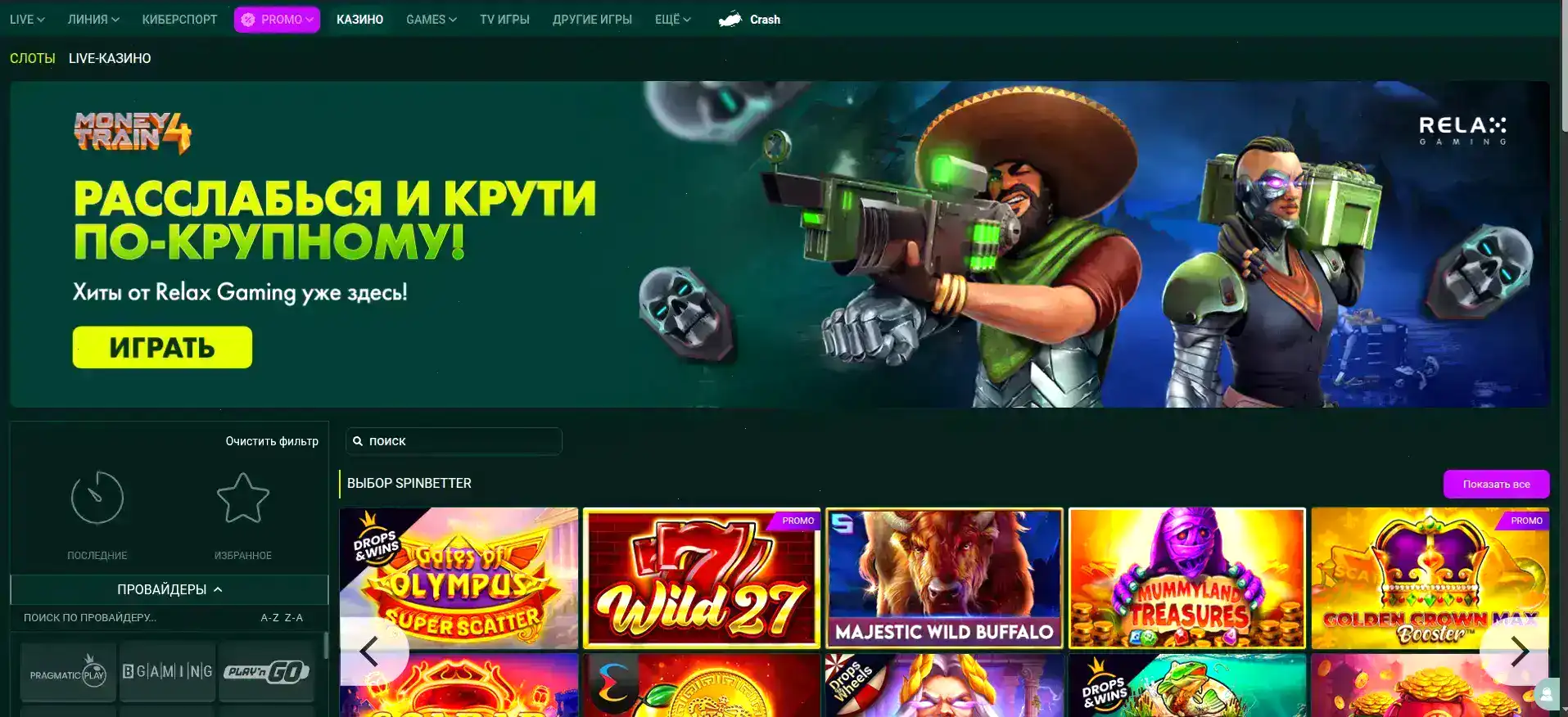 Lucky Bear casino зеркало и вход — актуальные ссылки